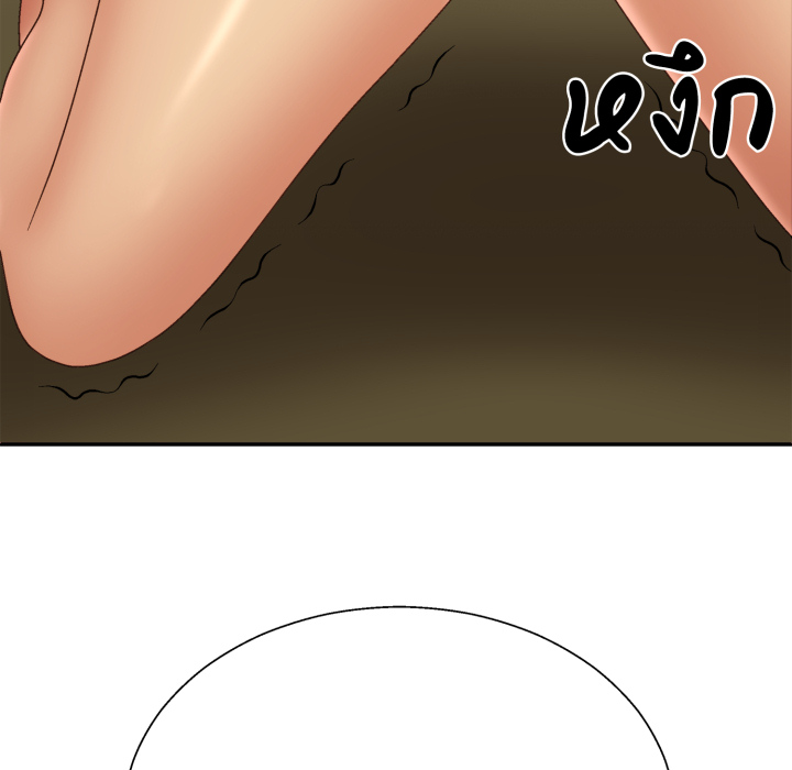 หน้า 103