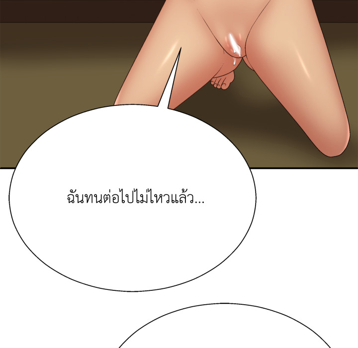 หน้า 110