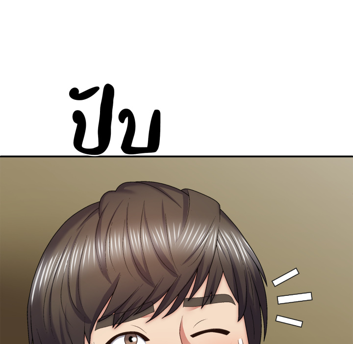 หน้า 133