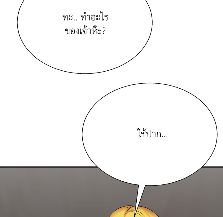 หน้า 137