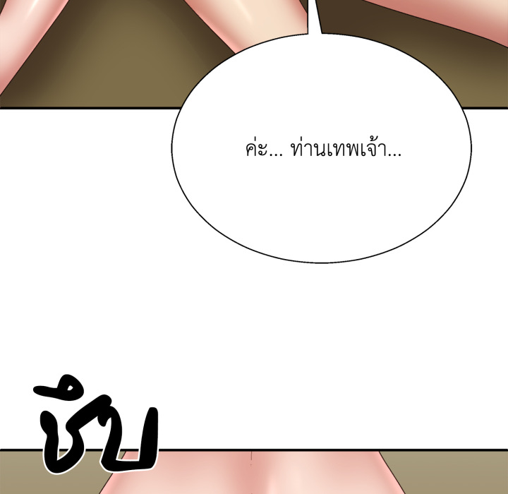 หน้า 76