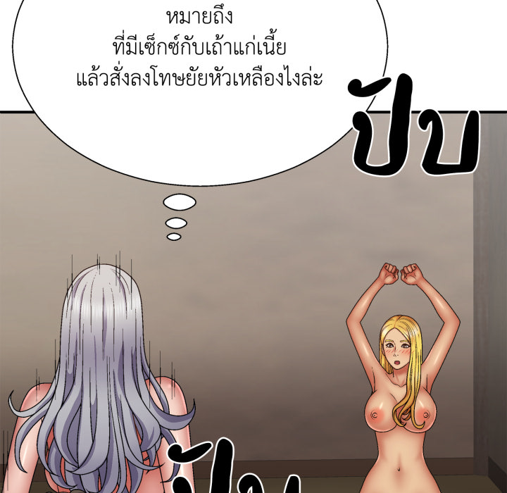 หน้า 88