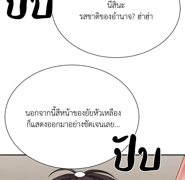 หน้า 90