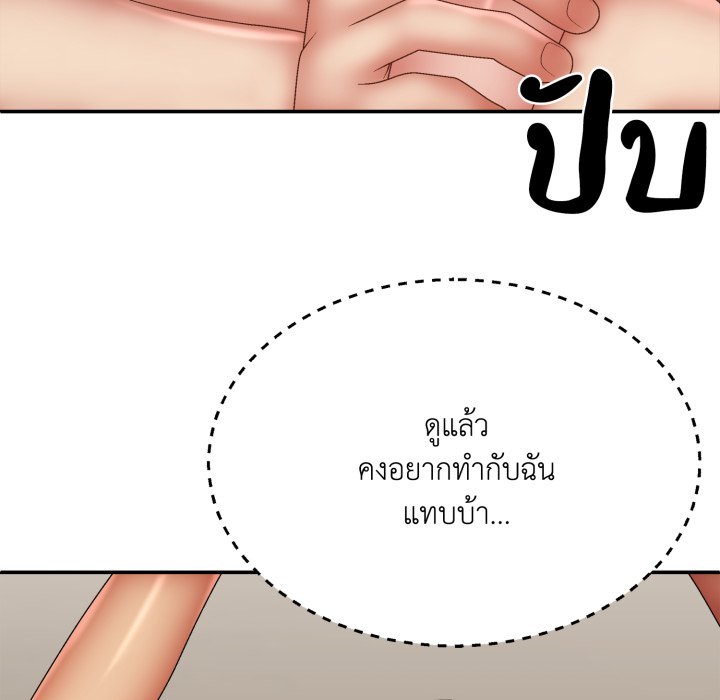 หน้า 92