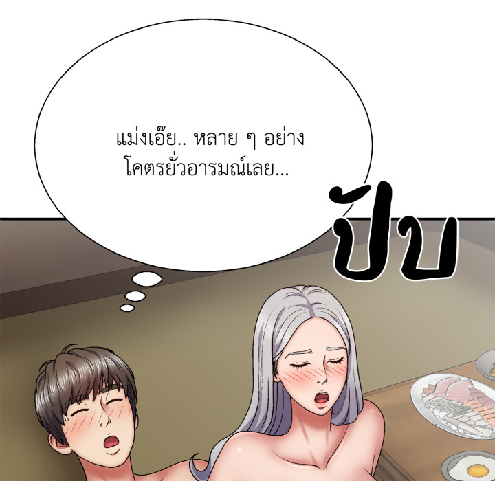 หน้า 95