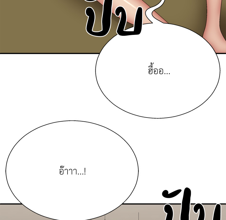 หน้า 97