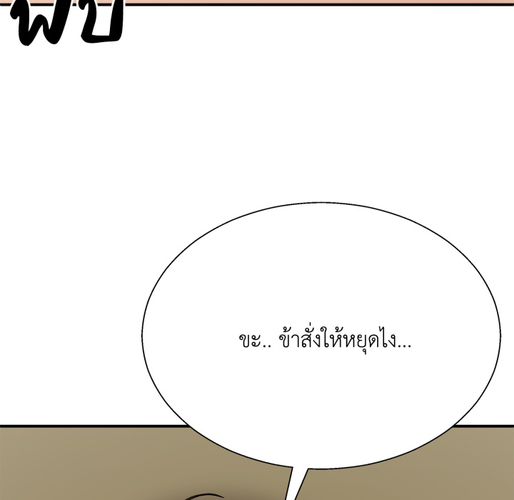 หน้า 110