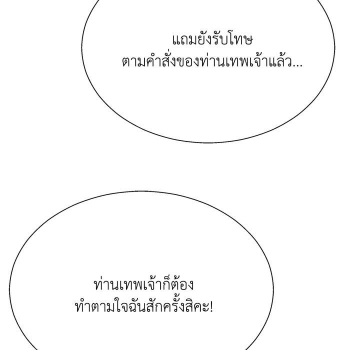 หน้า 117