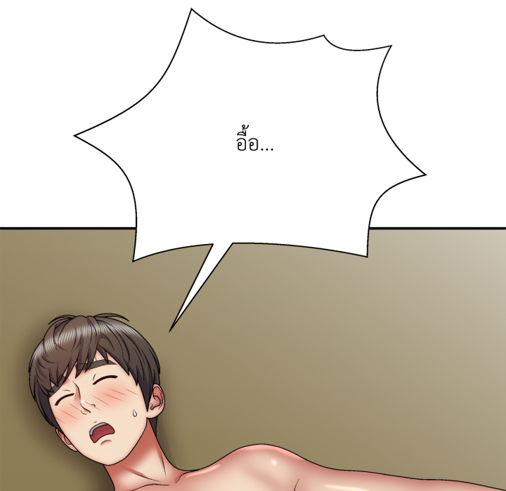 หน้า 122