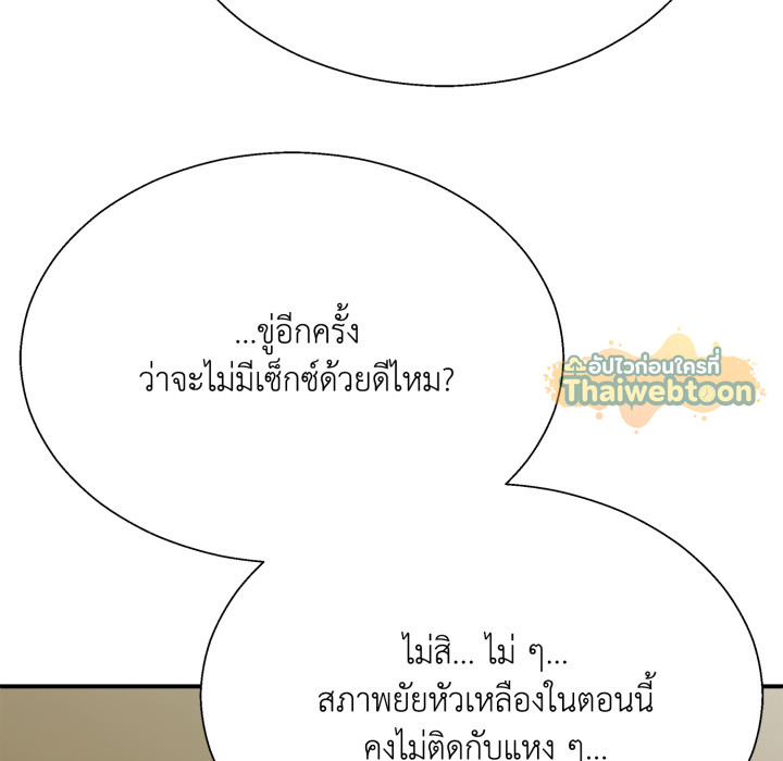 หน้า 130
