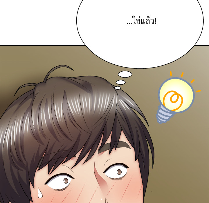 หน้า 133