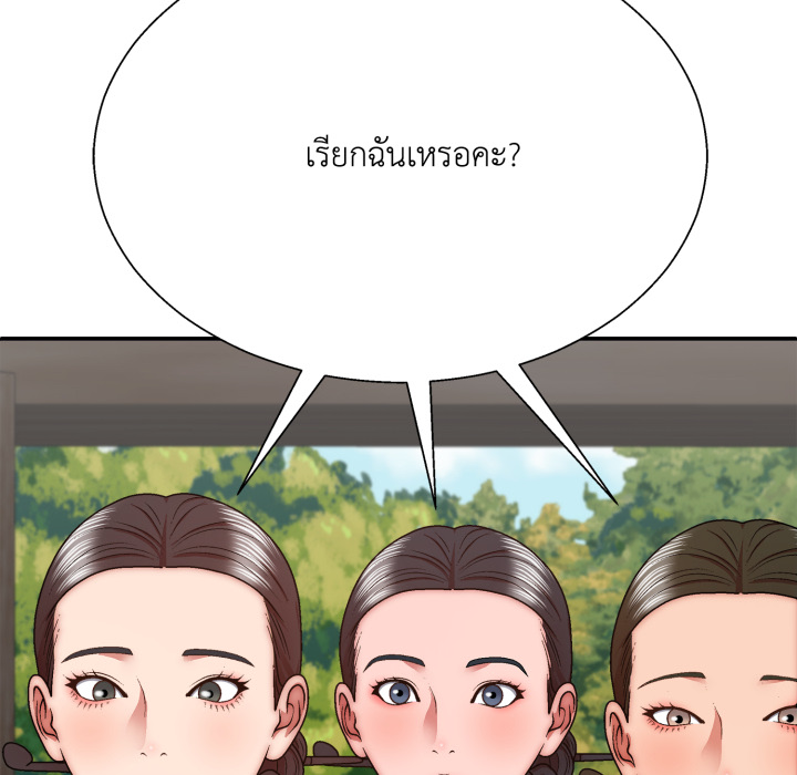 หน้า 140