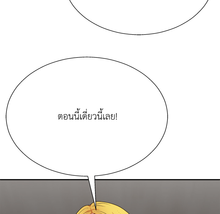หน้า 149