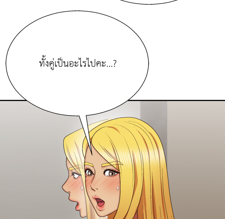 หน้า 74