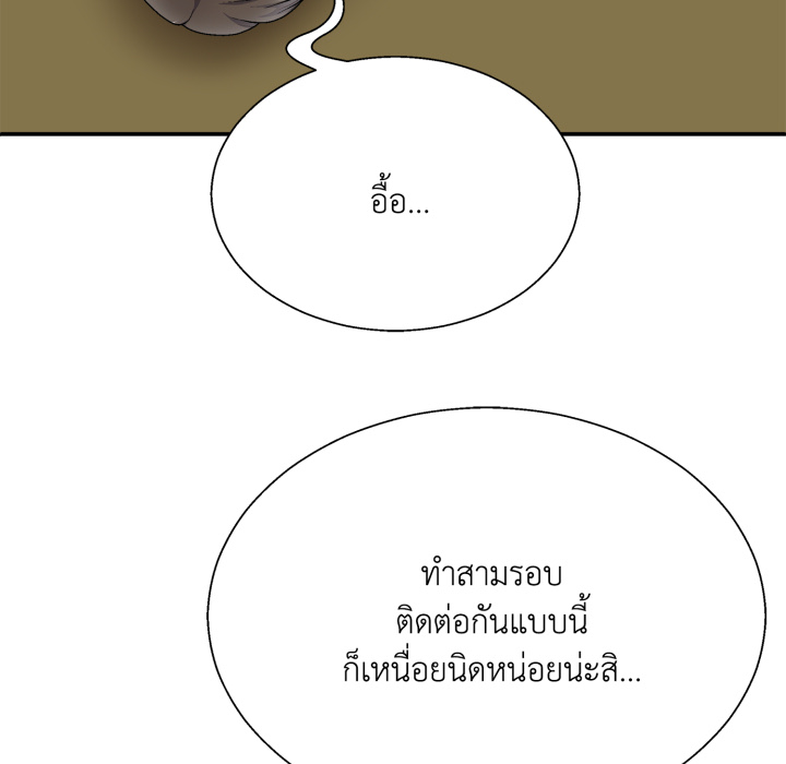 หน้า 80