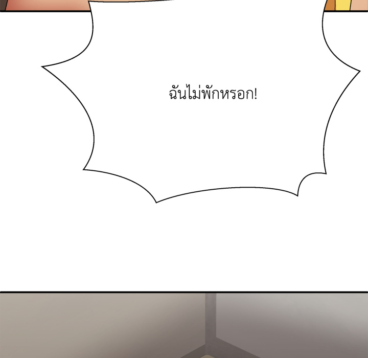 หน้า 87