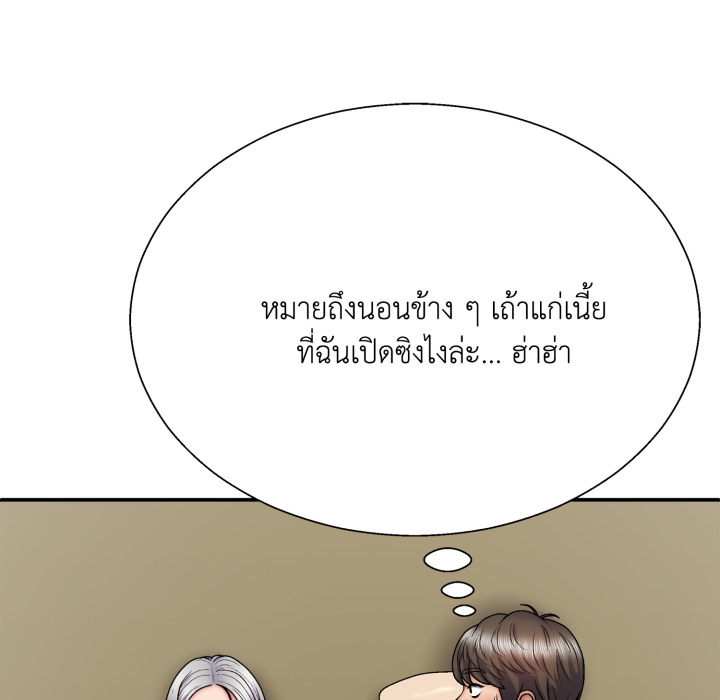 หน้า 101