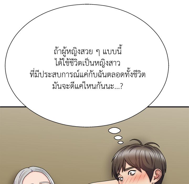 หน้า 110