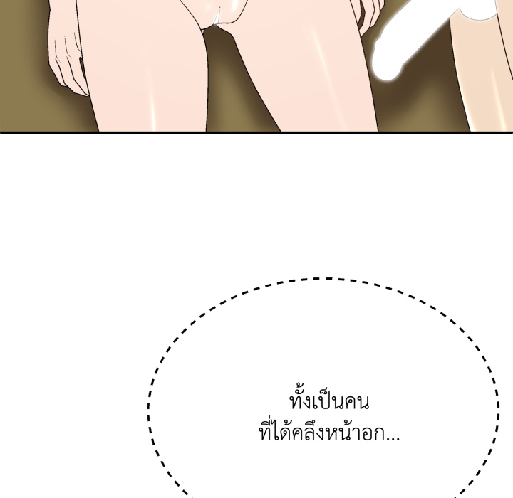 หน้า 112