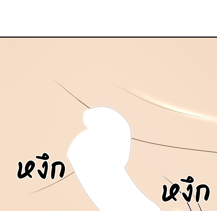 หน้า 121
