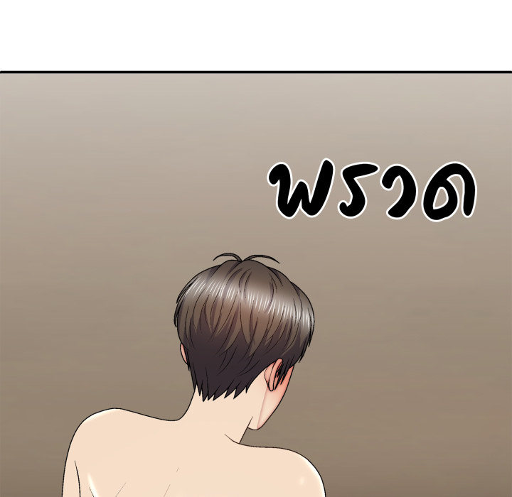 หน้า 123