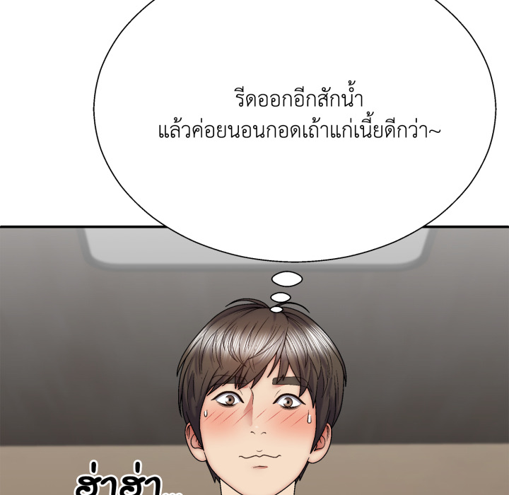 หน้า 130