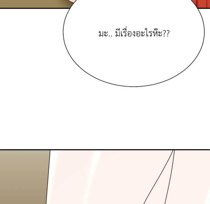 หน้า 139