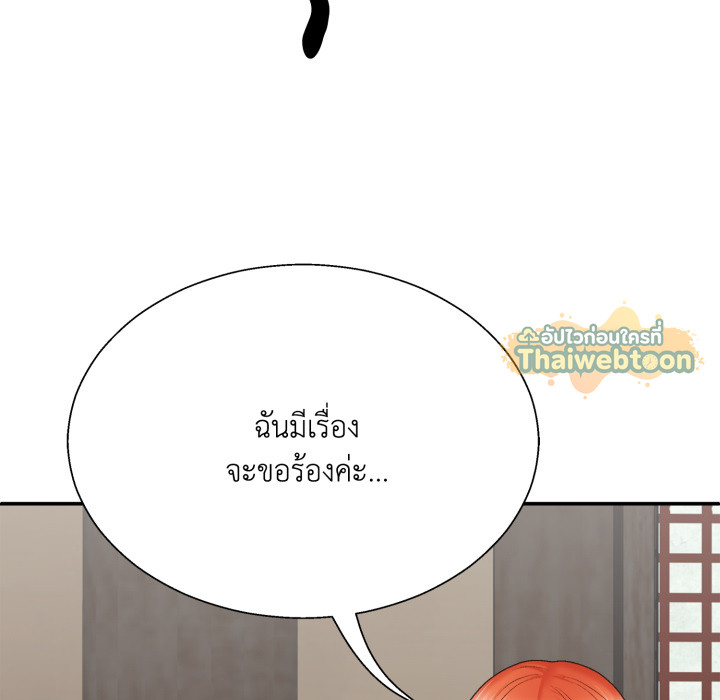 หน้า 141