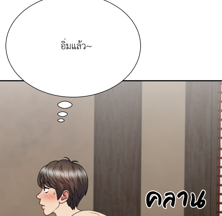 หน้า 97