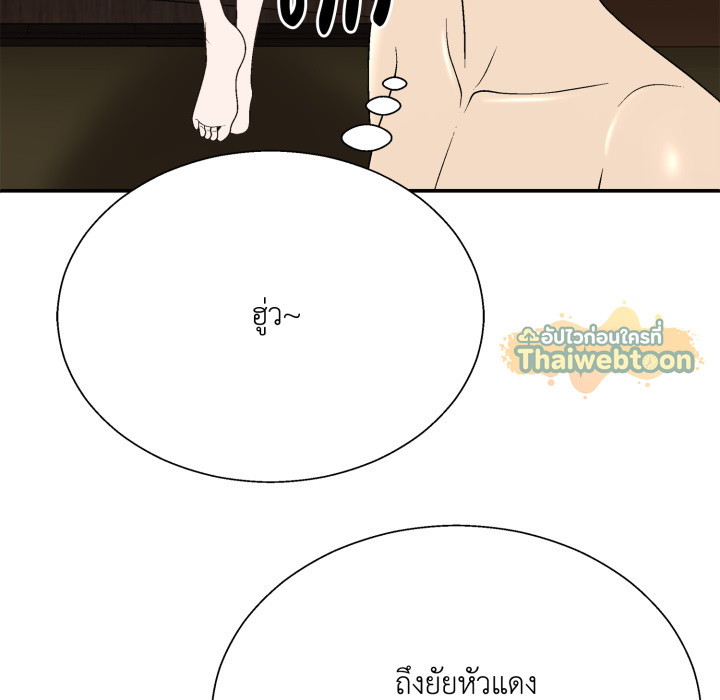 หน้า 100