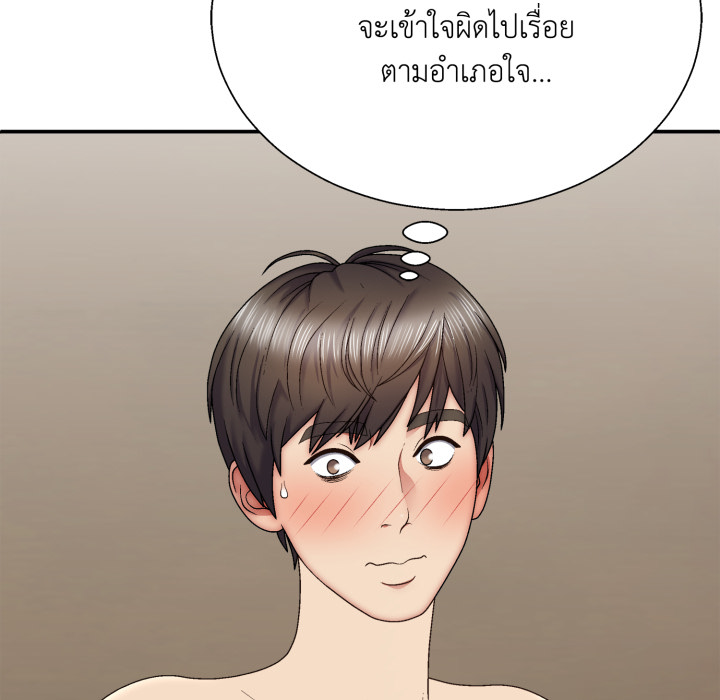 หน้า 101