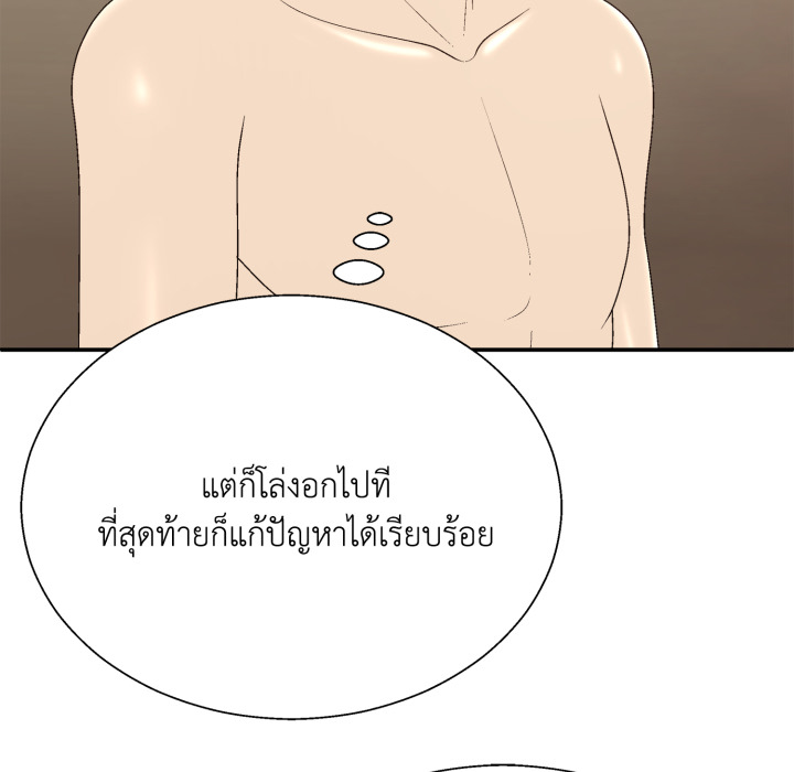 หน้า 102