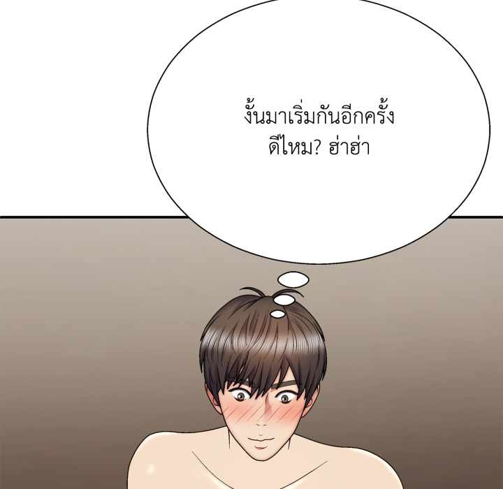 หน้า 103