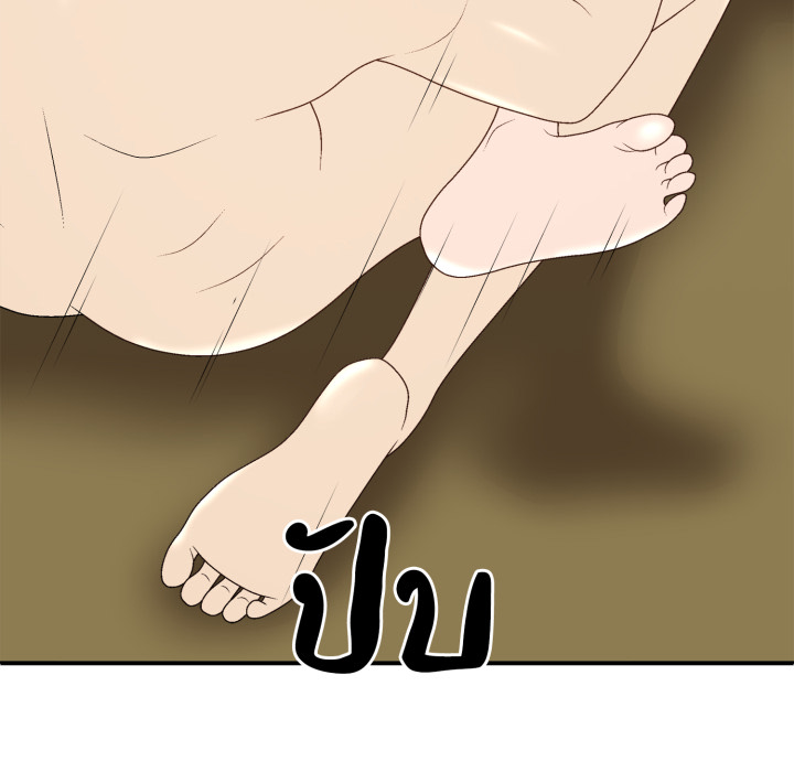 หน้า 111