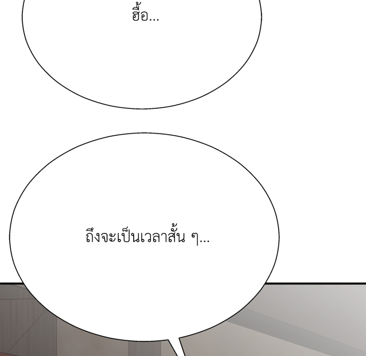 หน้า 125