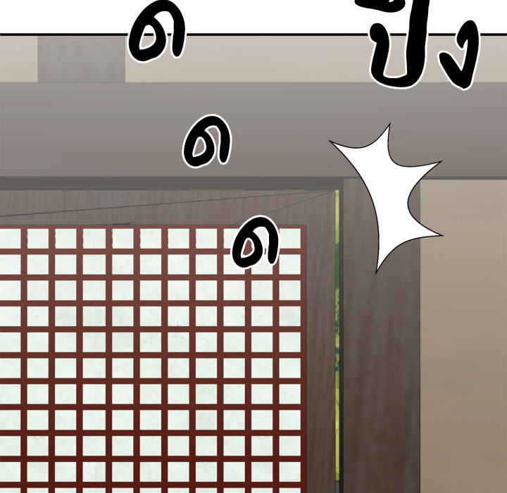 หน้า 131
