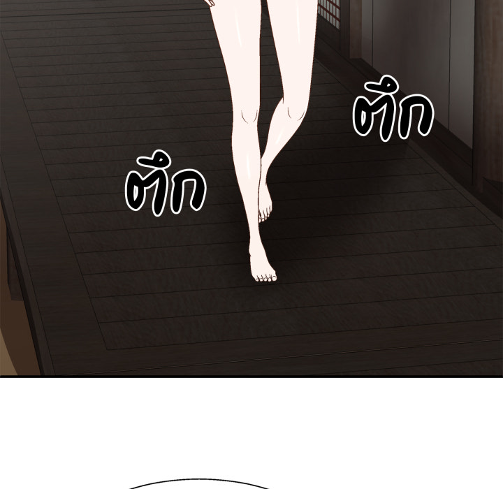 หน้า 141