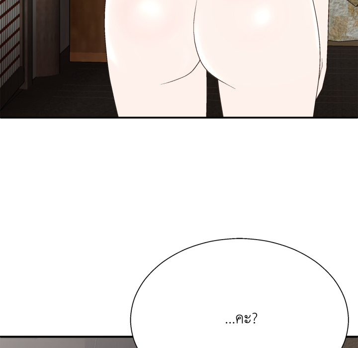 หน้า 144