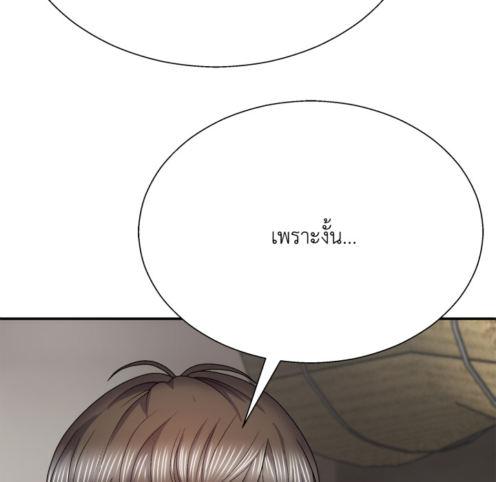 หน้า 147