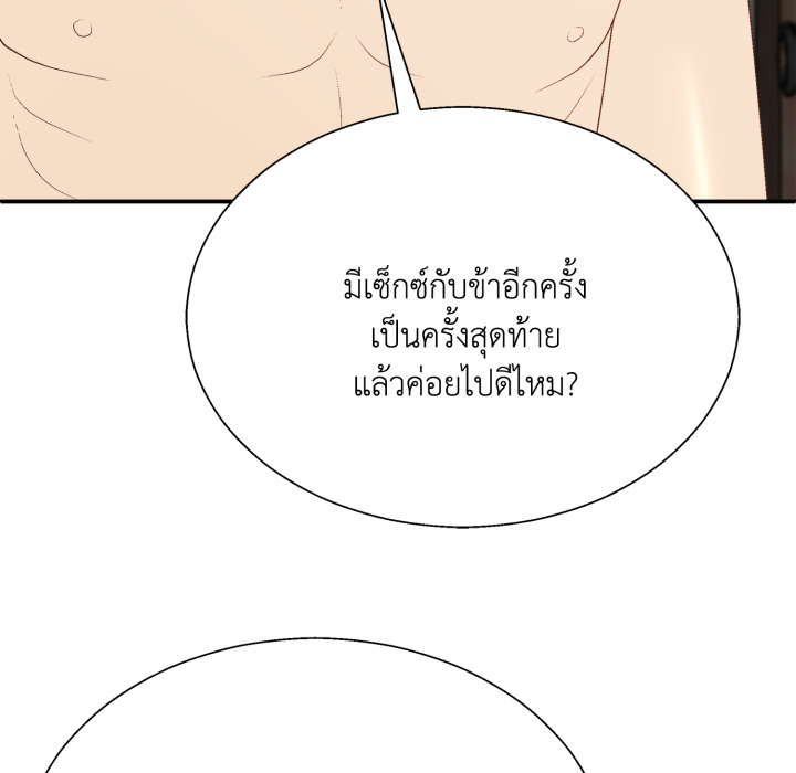 หน้า 149