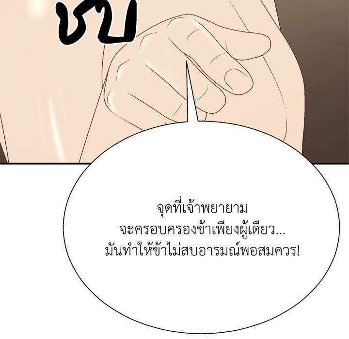 หน้า 75