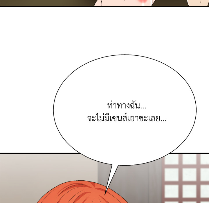 หน้า 91
