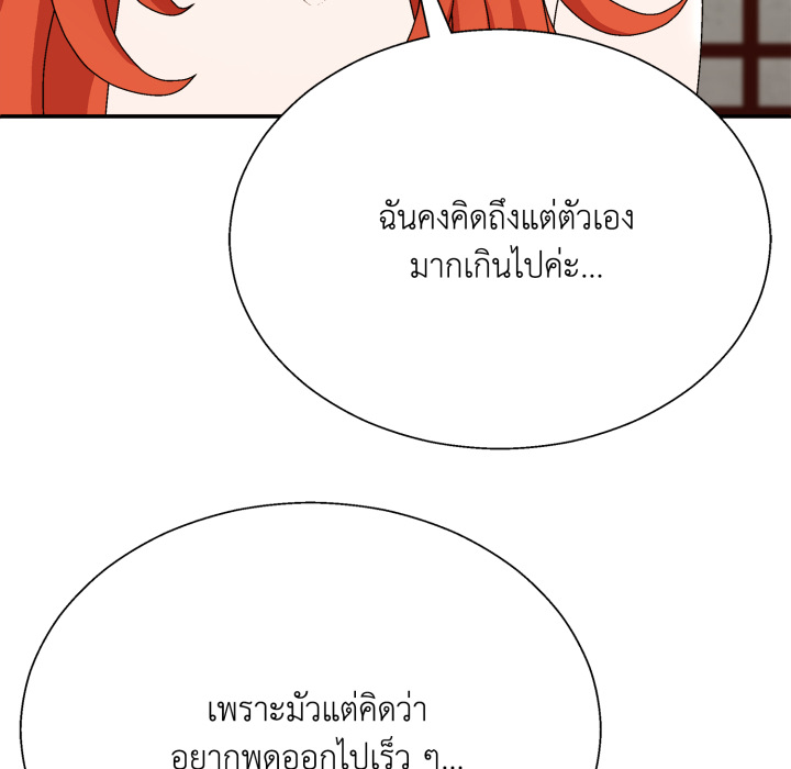 หน้า 93