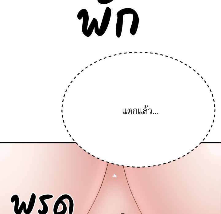 หน้า 109