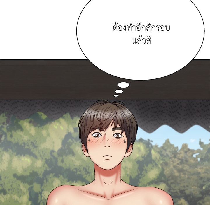 หน้า 128