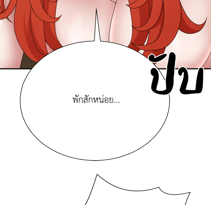 หน้า 139