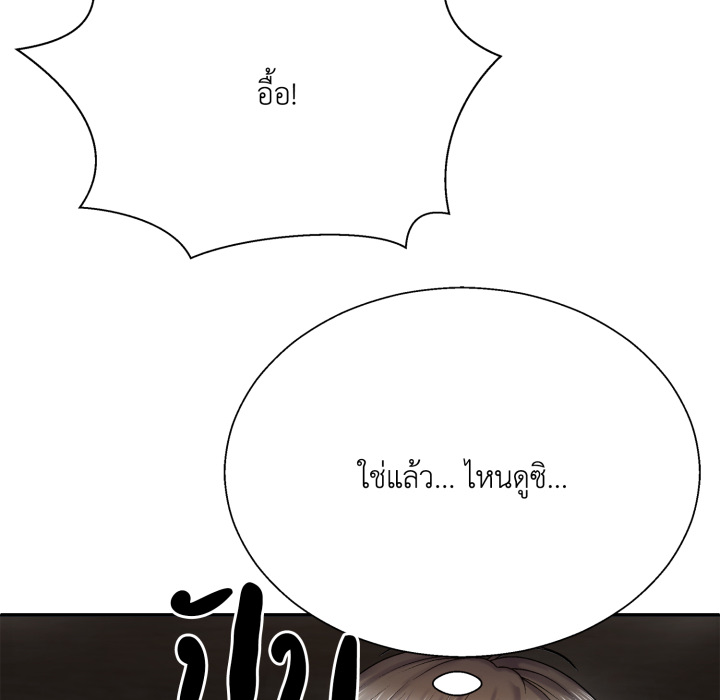 หน้า 142