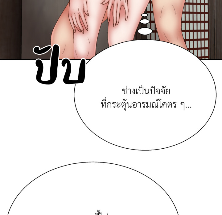 หน้า 79