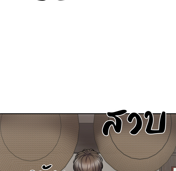 หน้า 85