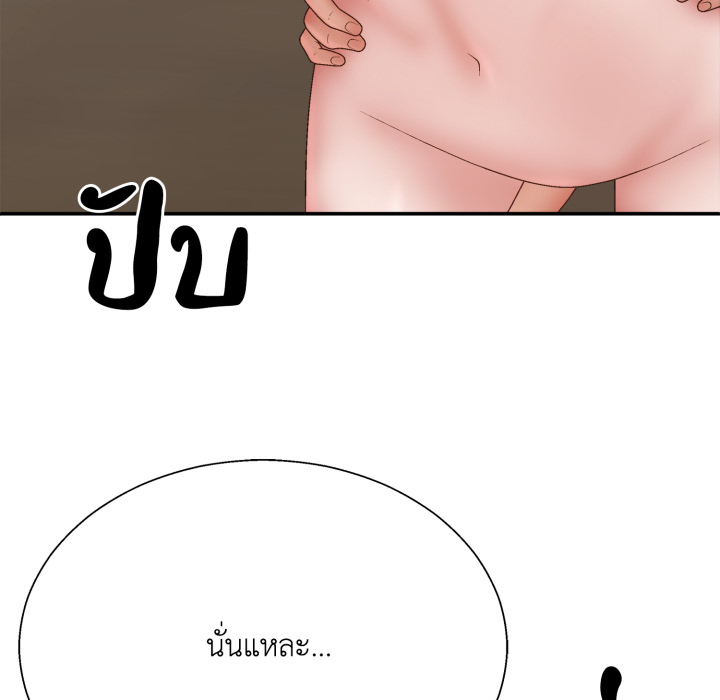 หน้า 90